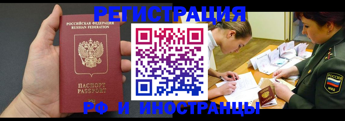 найти адрес прописки в Нерюнгри